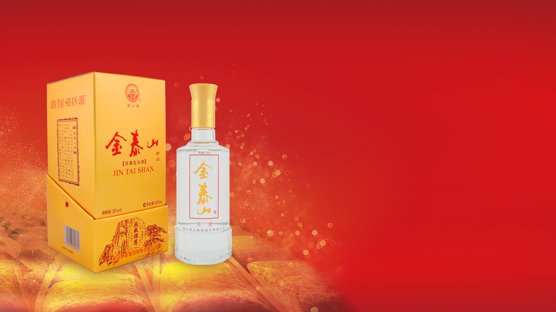 开元游戏大厅app酒业