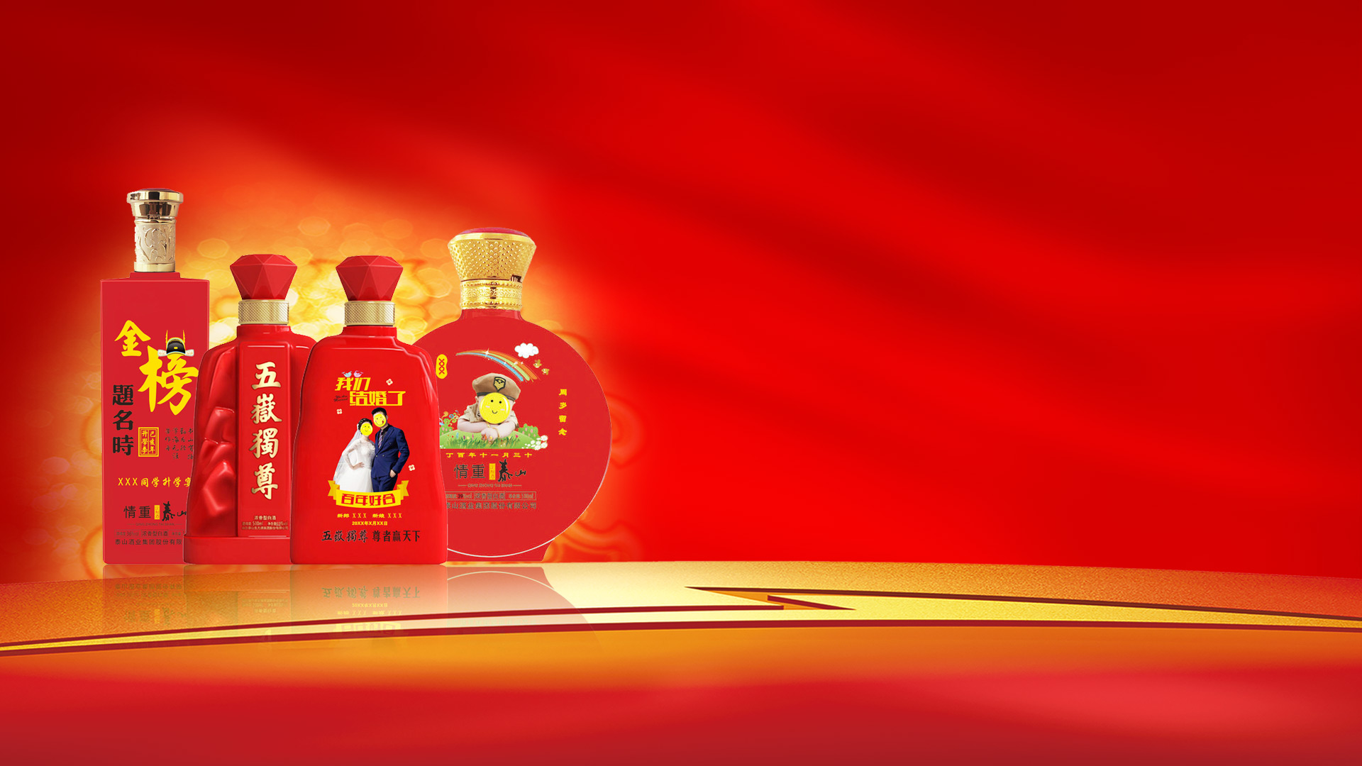 开元游戏大厅app酒业