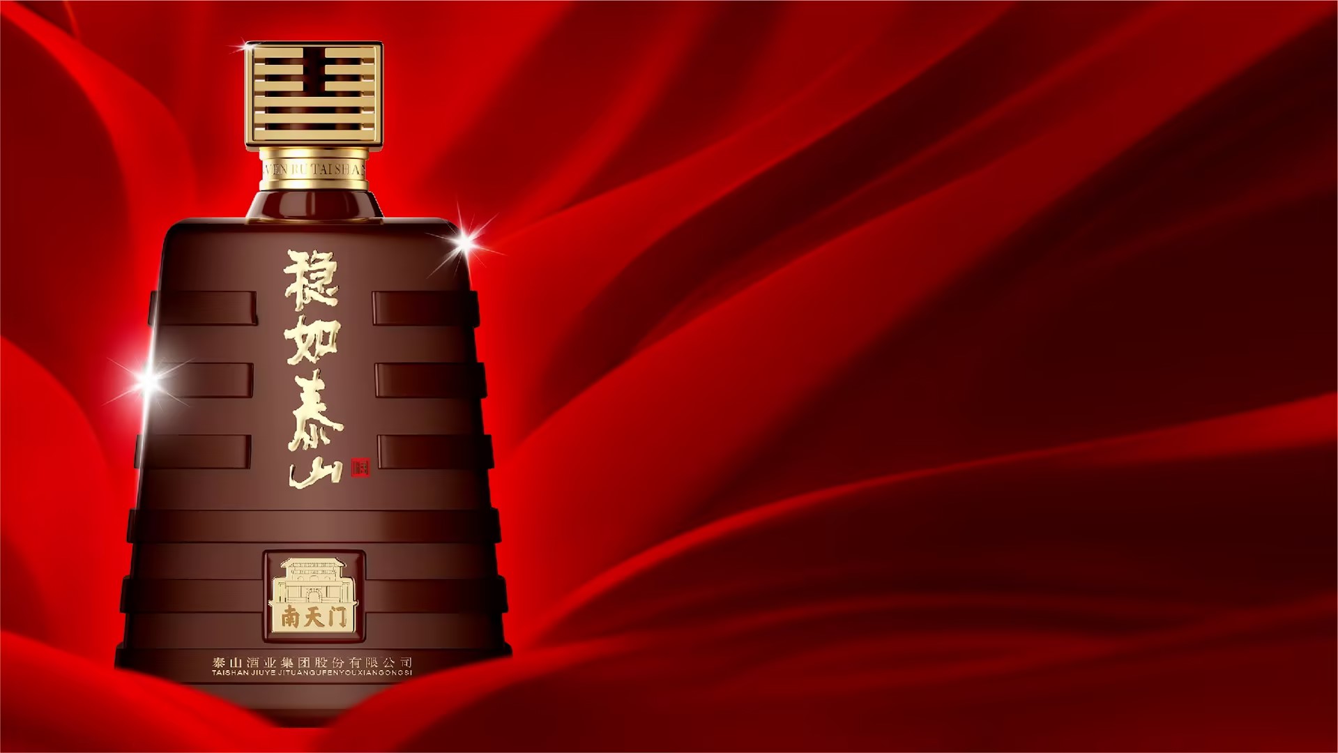开元游戏大厅app酒业