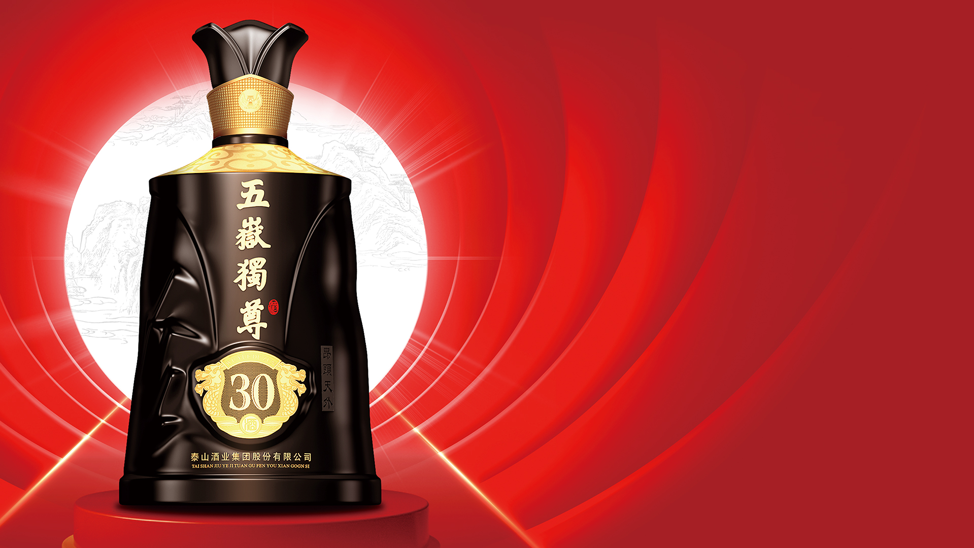 开元游戏大厅app酒业