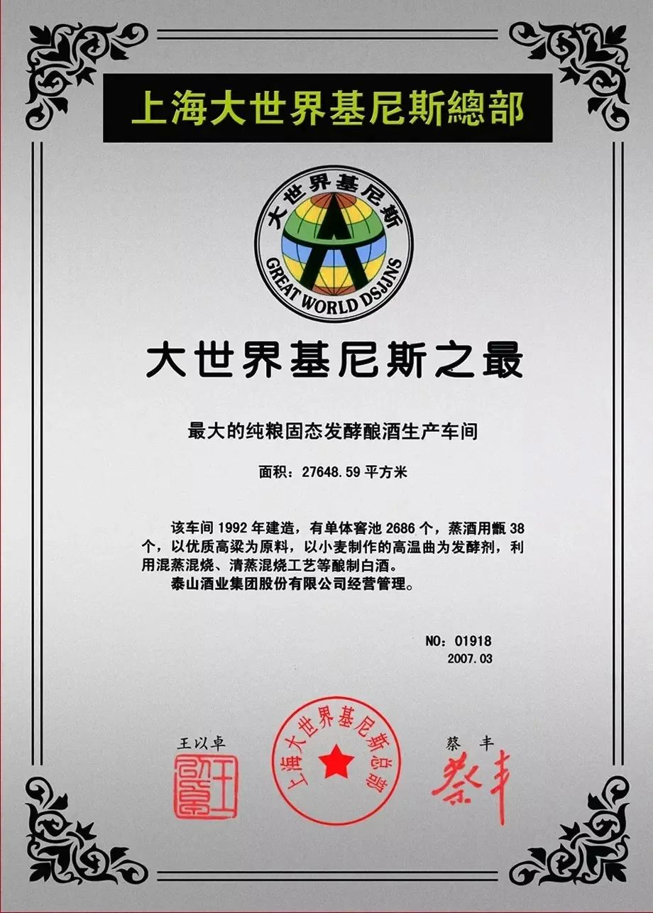 2025品质标杆 | 稳如开元游戏大厅app：开元游戏大厅app酒业“反弹琵琶”的票鹄肭慧_开元游戏大厅app|稳如开元游戏大厅app|五岳独尊|开元游戏大厅app特曲|酒神酒仙|金开元游戏大厅app|年份小窖