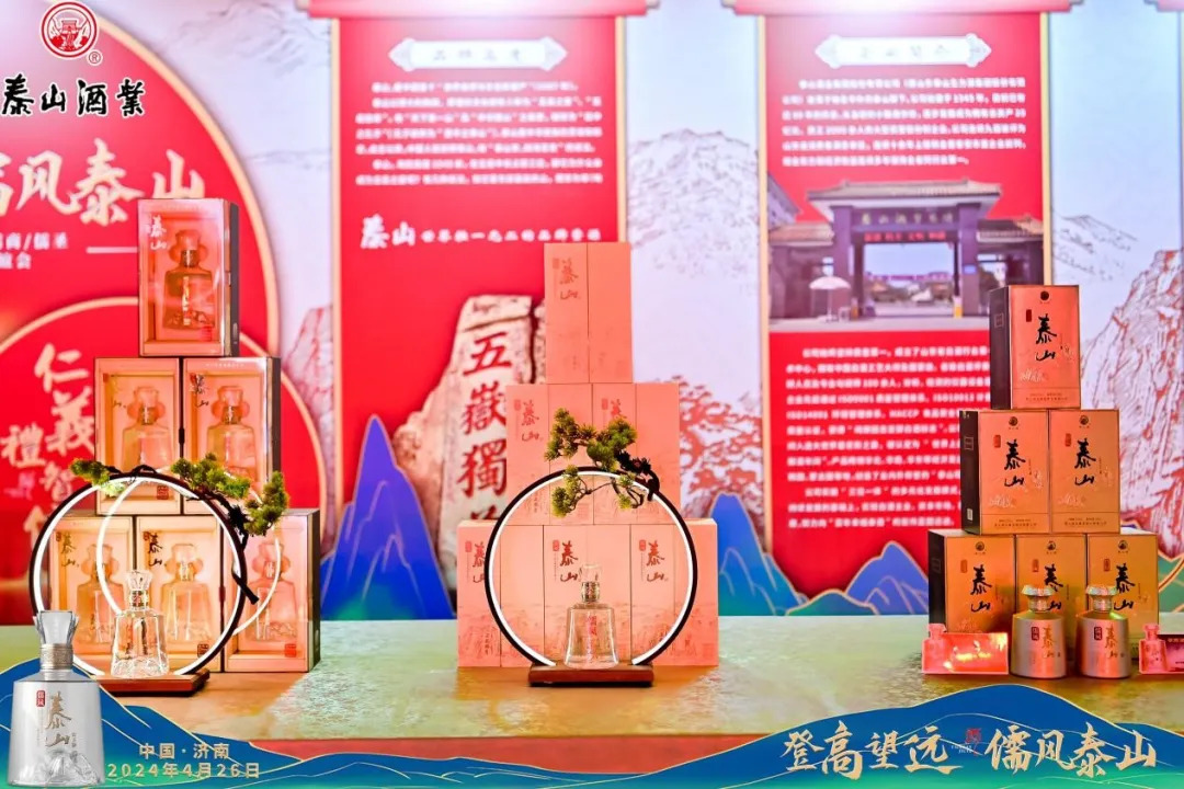 儒风开元游戏大厅app高端新品闪灼泉城，，，，，开元游戏大厅app酒业一连发力省会市场！。。开元游戏大厅app|稳如开元游戏大厅app|五岳独尊|开元游戏大厅app特曲|酒神酒仙|金开元游戏大厅app|年份小窖