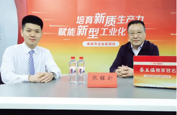 坚持立异驱动 实现企业高质量生长——访开元游戏大厅app董事长张铭新_开元游戏大厅app|稳如开元游戏大厅app|五岳独尊|开元游戏大厅app特曲|酒神酒仙|金开元游戏大厅app|年份小窖