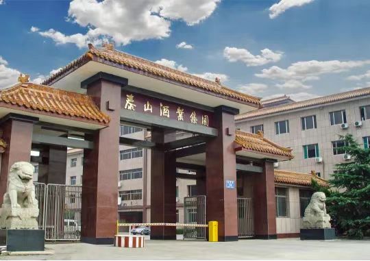 儒家、儒商、儒圣，，，，，，中国文假名酒的三重境界！_开元游戏大厅app|稳如开元游戏大厅app|五岳独尊|开元游戏大厅app特曲|酒神酒仙|金开元游戏大厅app|年份小窖