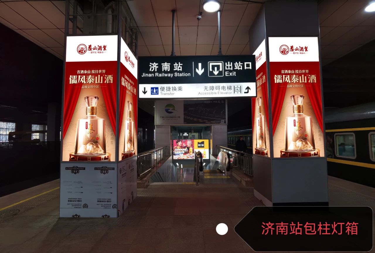 开元游戏大厅app酒业一举斩获鲁酒三大声誉称呼 品质立身张默闻为国宝金条小窖赋能_开元游戏大厅app|稳如开元游戏大厅app|五岳独尊|开元游戏大厅app特曲|酒神酒仙|金开元游戏大厅app|年份小窖