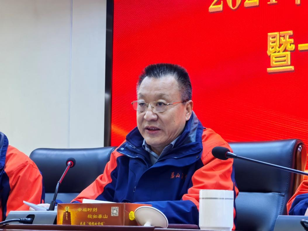 开元游戏大厅app酒业召开2025年岁情发动暨十一届五次职工代表大会_开元游戏大厅app|稳如开元游戏大厅app|五岳独尊|开元游戏大厅app特曲|酒神酒仙|金开元游戏大厅app|年份小窖