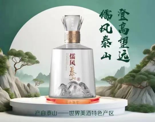 儒家、儒商、儒圣，，，，，，中国文假名酒的三重境界！_开元游戏大厅app|稳如开元游戏大厅app|五岳独尊|开元游戏大厅app特曲|酒神酒仙|金开元游戏大厅app|年份小窖