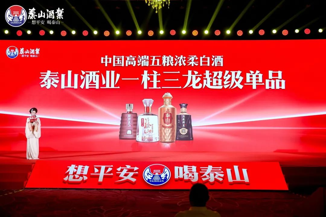 “省酒工程”启动，，，，，为什么是泰酒？？？？_开元游戏大厅app|稳如开元游戏大厅app|五岳独尊|开元游戏大厅app特曲|酒神酒仙|金开元游戏大厅app|年份小窖