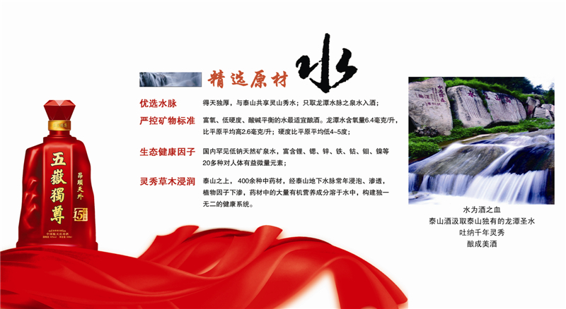 开元游戏大厅app酒业