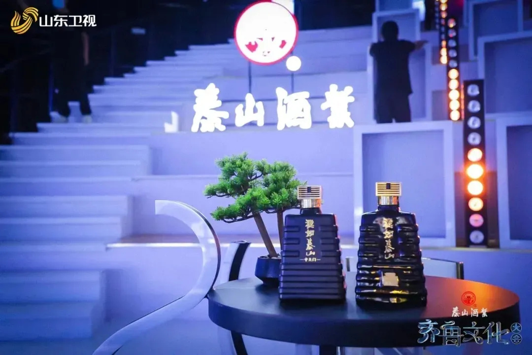 开元游戏大厅app酒业冠名《齐鲁文化大会》势能高涨，，，，稳如开元游戏大厅app酒以“三量原则”赢得市场与人心_开元游戏大厅app|稳如开元游戏大厅app|五岳独尊|开元游戏大厅app特曲|酒神酒仙|金开元游戏大厅app|年份小窖