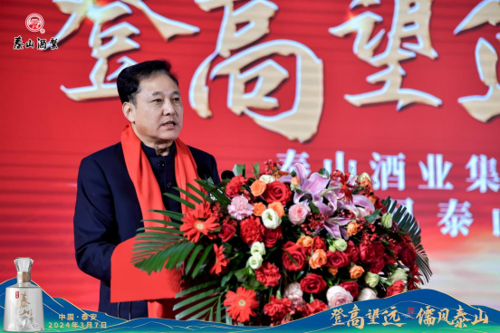 逆势而上、登高望远，，“开元游戏大厅app”一连领跑鲁酒！_开元游戏大厅app|稳如开元游戏大厅app|五岳独尊|开元游戏大厅app特曲|酒神酒仙|金开元游戏大厅app|年份小窖