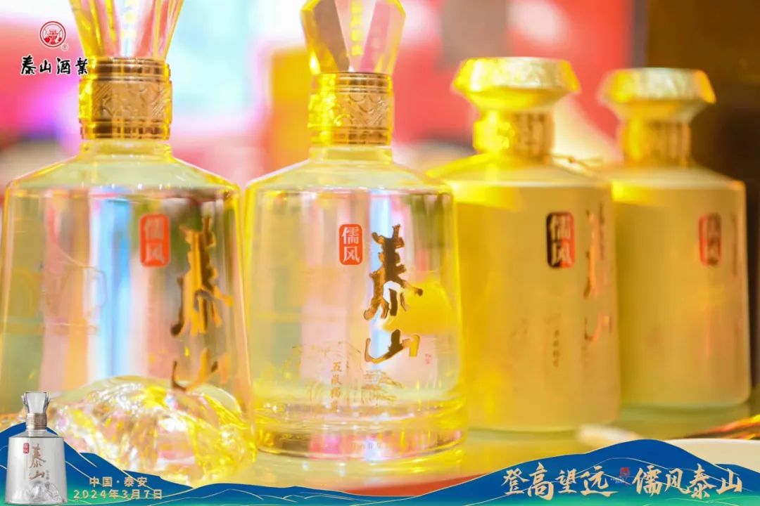 逆势而上、登高望远，，“开元游戏大厅app”一连领跑鲁酒！_开元游戏大厅app|稳如开元游戏大厅app|五岳独尊|开元游戏大厅app特曲|酒神酒仙|金开元游戏大厅app|年份小窖