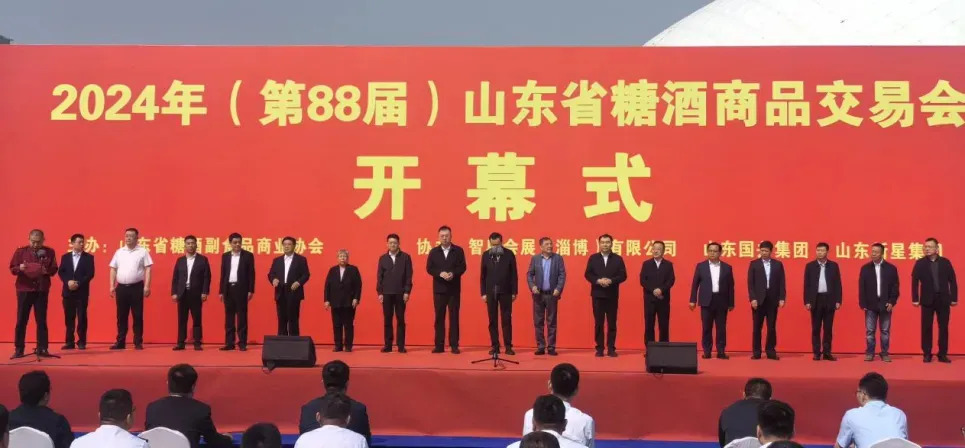 鲁酒龙头、风范引领，，，开元游戏大厅app酒业精彩亮相山东糖酒会！_开元游戏大厅app|稳如开元游戏大厅app|五岳独尊|开元游戏大厅app特曲|酒神酒仙|金开元游戏大厅app|年份小窖