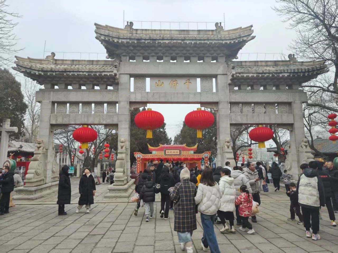 ——想平安，，，喝开元游戏大厅app——碰杯开元游戏大厅app酒，，，平安中国年丨开元游戏大厅app酒业独家冠名千佛山游园会_开元游戏大厅app|稳如开元游戏大厅app|五岳独尊|开元游戏大厅app特曲|酒神酒仙|金开元游戏大厅app|年份小窖