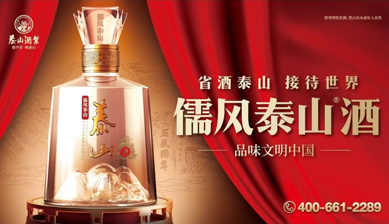 儒风开元游戏大厅app，，，，重新界说文假名酒！_开元游戏大厅app|稳如开元游戏大厅app|五岳独尊|开元游戏大厅app特曲|酒神酒仙|金开元游戏大厅app|年份小窖