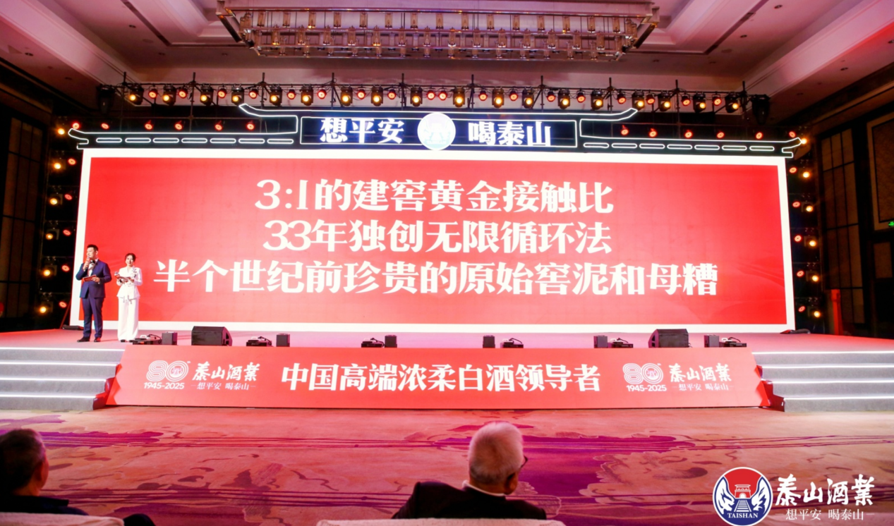 三千座国宝金条小窖蕴藏气概气派与匠心 张默闻创意升华解码泰酒浓柔与高端_开元游戏大厅app|稳如开元游戏大厅app|五岳独尊|开元游戏大厅app特曲|酒神酒仙|金开元游戏大厅app|年份小窖