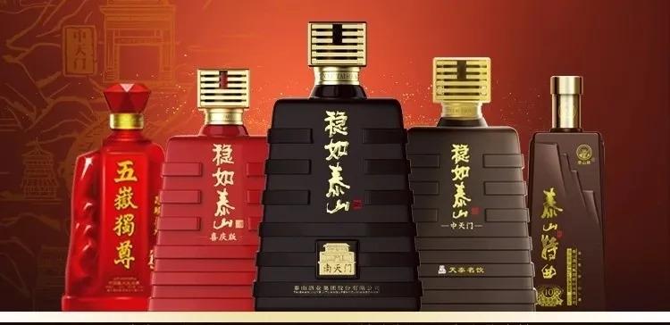 “开元游戏大厅app征象”为“鲁酒振兴”翻开一扇窗_开元游戏大厅app|稳如开元游戏大厅app|五岳独尊|开元游戏大厅app特曲|酒神酒仙|金开元游戏大厅app|年份小窖