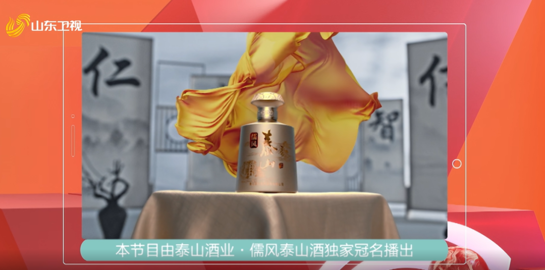 第二季《黄河文化大会》完善收官，，，，开元游戏大厅app酒业再创征象级撒播！_开元游戏大厅app|稳如开元游戏大厅app|五岳独尊|开元游戏大厅app特曲|酒神酒仙|金开元游戏大厅app|年份小窖