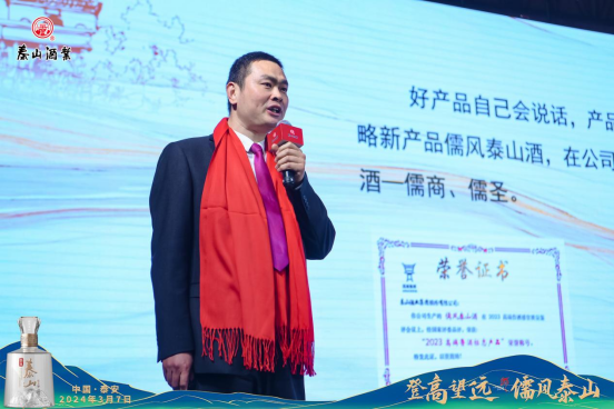逆势而上、登高望远，，“开元游戏大厅app”一连领跑鲁酒！_开元游戏大厅app|稳如开元游戏大厅app|五岳独尊|开元游戏大厅app特曲|酒神酒仙|金开元游戏大厅app|年份小窖