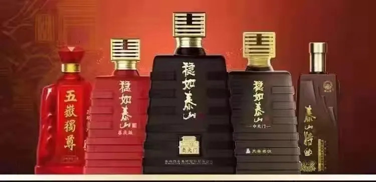 开元游戏大厅app酒业冠名《齐鲁文化大会》势能高涨，，，，稳如开元游戏大厅app酒以“三量原则”赢得市场与人心_开元游戏大厅app|稳如开元游戏大厅app|五岳独尊|开元游戏大厅app特曲|酒神酒仙|金开元游戏大厅app|年份小窖