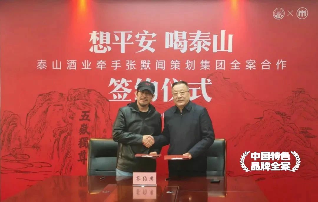 张默闻战略打造文假名酒儒风开元游戏大厅app酒 创意省酒开元游戏大厅app接待天下品味文明中国_开元游戏大厅app|稳如开元游戏大厅app|五岳独尊|开元游戏大厅app特曲|酒神酒仙|金开元游戏大厅app|年份小窖