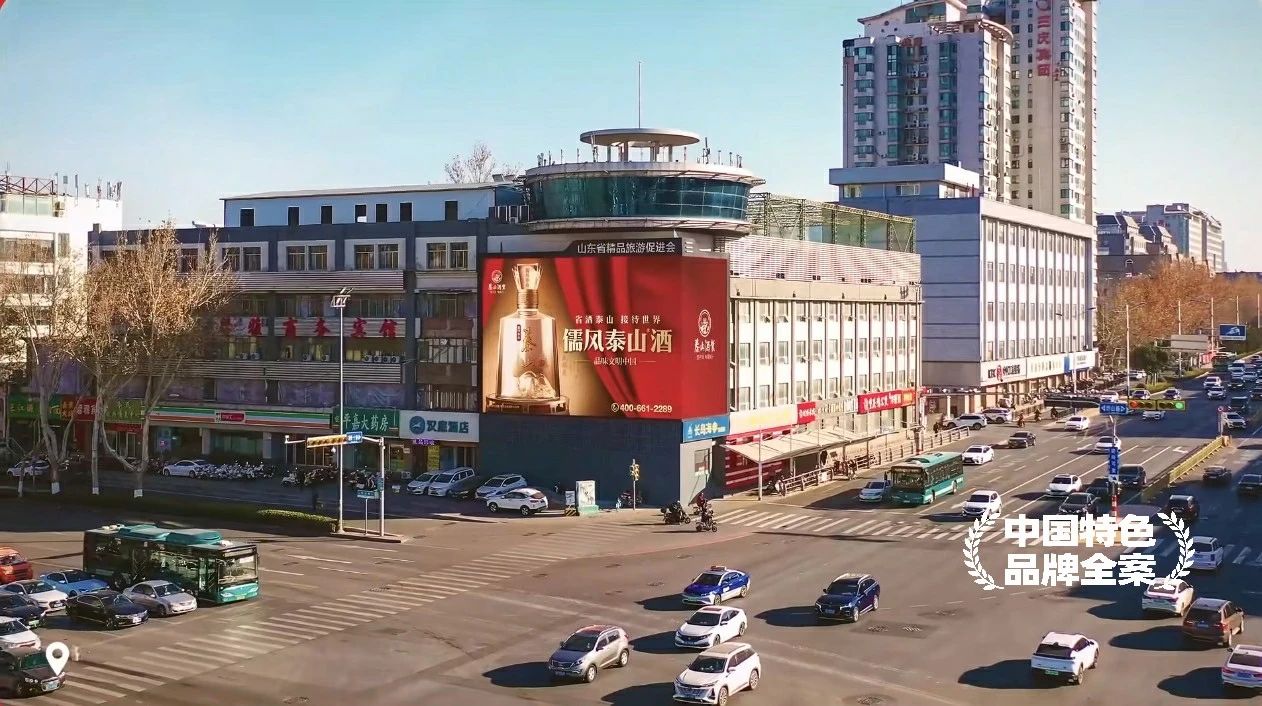 开元游戏大厅app酒业一举斩获鲁酒三大声誉称呼 品质立身张默闻为国宝金条小窖赋能_开元游戏大厅app|稳如开元游戏大厅app|五岳独尊|开元游戏大厅app特曲|酒神酒仙|金开元游戏大厅app|年份小窖