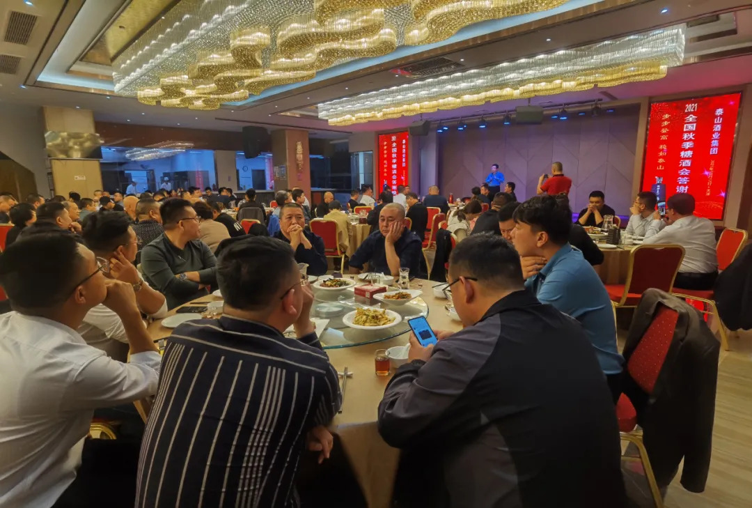 天津秋糖群星荟萃，，，，，开元游戏大厅app酒业为何再度成为焦点？？？？？_开元游戏大厅app|稳如开元游戏大厅app|五岳独尊|开元游戏大厅app特曲|酒神酒仙|金开元游戏大厅app|年份小窖