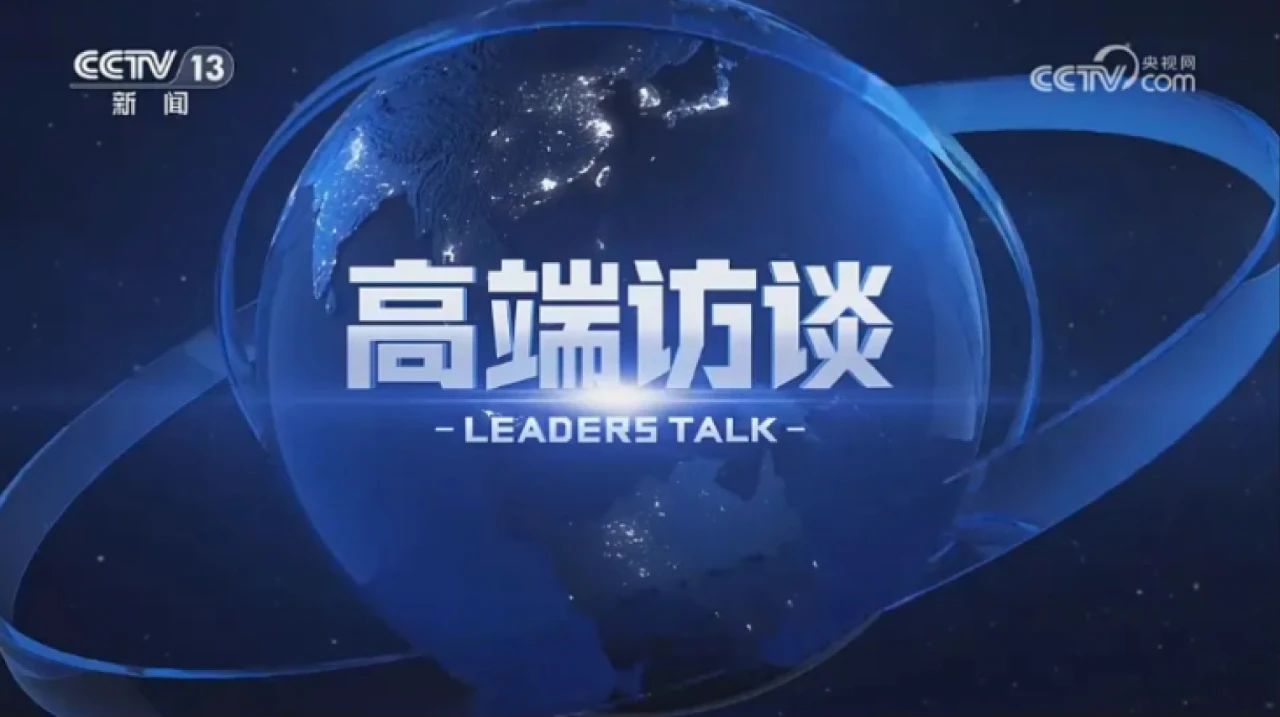 品味文明中国——开元游戏大厅app酒业再度携手央视，，，，，，打造中国高端白酒新高度！_开元游戏大厅app|稳如开元游戏大厅app|五岳独尊|开元游戏大厅app特曲|酒神酒仙|金开元游戏大厅app|年份小窖