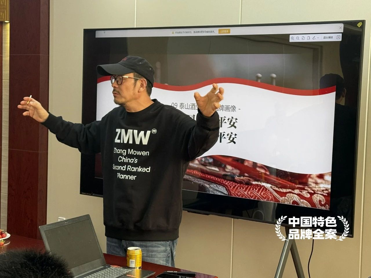 开元游戏大厅app酒业一举斩获鲁酒三大声誉称呼 品质立身张默闻为国宝金条小窖赋能_开元游戏大厅app|稳如开元游戏大厅app|五岳独尊|开元游戏大厅app特曲|酒神酒仙|金开元游戏大厅app|年份小窖