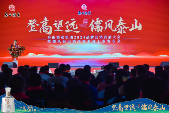 逆势而上、登高望远，，“开元游戏大厅app”一连领跑鲁酒！_开元游戏大厅app|稳如开元游戏大厅app|五岳独尊|开元游戏大厅app特曲|酒神酒仙|金开元游戏大厅app|年份小窖