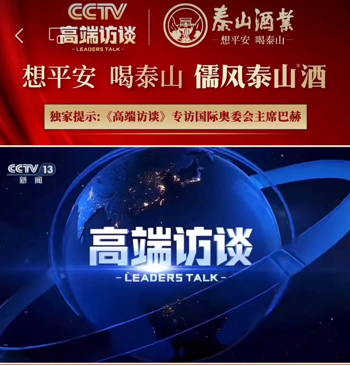 开元游戏大厅app酒业一举斩获鲁酒三大声誉称呼 品质立身张默闻为国宝金条小窖赋能_开元游戏大厅app|稳如开元游戏大厅app|五岳独尊|开元游戏大厅app特曲|酒神酒仙|金开元游戏大厅app|年份小窖