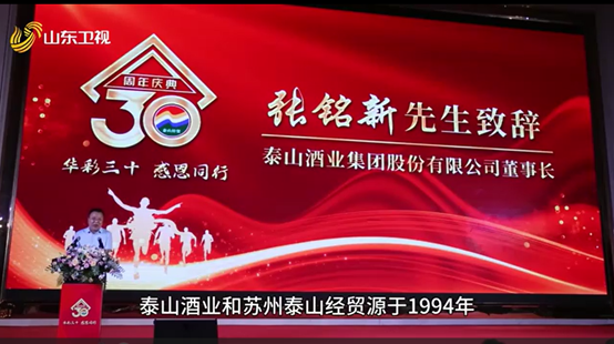 “2023中国酒业百强榜”宣布，，，，，开元游戏大厅app酒业稳居山东白酒第一位！_开元游戏大厅app|稳如开元游戏大厅app|五岳独尊|开元游戏大厅app特曲|酒神酒仙|金开元游戏大厅app|年份小窖