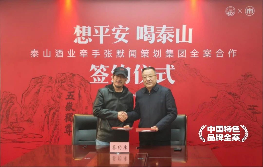 开元游戏大厅app酒业一举斩获鲁酒三大声誉称呼 品质立身张默闻为国宝金条小窖赋能_开元游戏大厅app|稳如开元游戏大厅app|五岳独尊|开元游戏大厅app特曲|酒神酒仙|金开元游戏大厅app|年份小窖