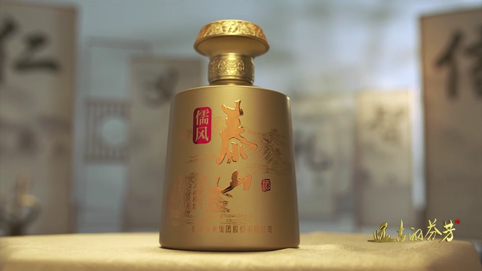 开元游戏大厅app酒业一举斩获鲁酒三大声誉称呼 品质立身张默闻为国宝金条小窖赋能_开元游戏大厅app|稳如开元游戏大厅app|五岳独尊|开元游戏大厅app特曲|酒神酒仙|金开元游戏大厅app|年份小窖