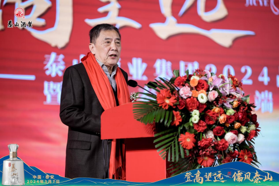 逆势而上、登高望远，，“开元游戏大厅app”一连领跑鲁酒！_开元游戏大厅app|稳如开元游戏大厅app|五岳独尊|开元游戏大厅app特曲|酒神酒仙|金开元游戏大厅app|年份小窖