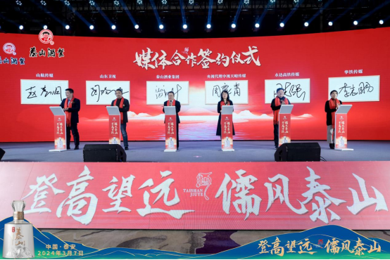 逆势而上、登高望远，，“开元游戏大厅app”一连领跑鲁酒！_开元游戏大厅app|稳如开元游戏大厅app|五岳独尊|开元游戏大厅app特曲|酒神酒仙|金开元游戏大厅app|年份小窖