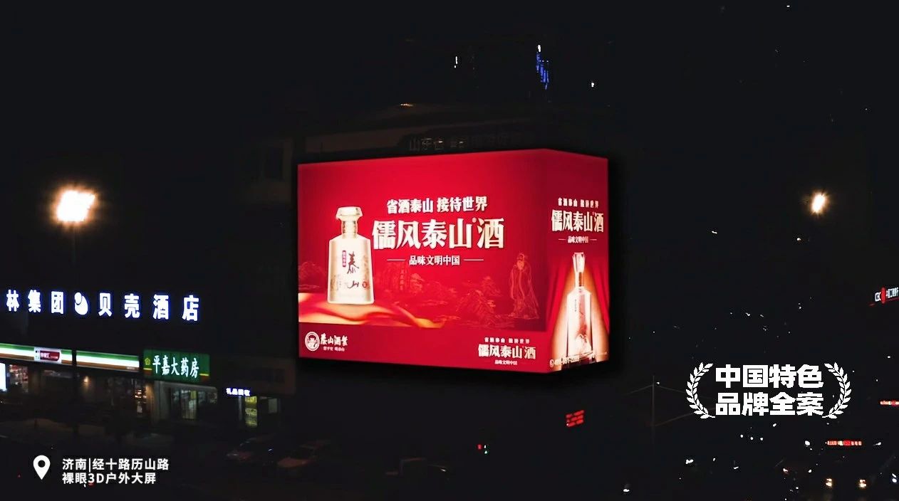 张默闻战略打造文假名酒儒风开元游戏大厅app酒 创意省酒开元游戏大厅app接待天下品味文明中国_开元游戏大厅app|稳如开元游戏大厅app|五岳独尊|开元游戏大厅app特曲|酒神酒仙|金开元游戏大厅app|年份小窖