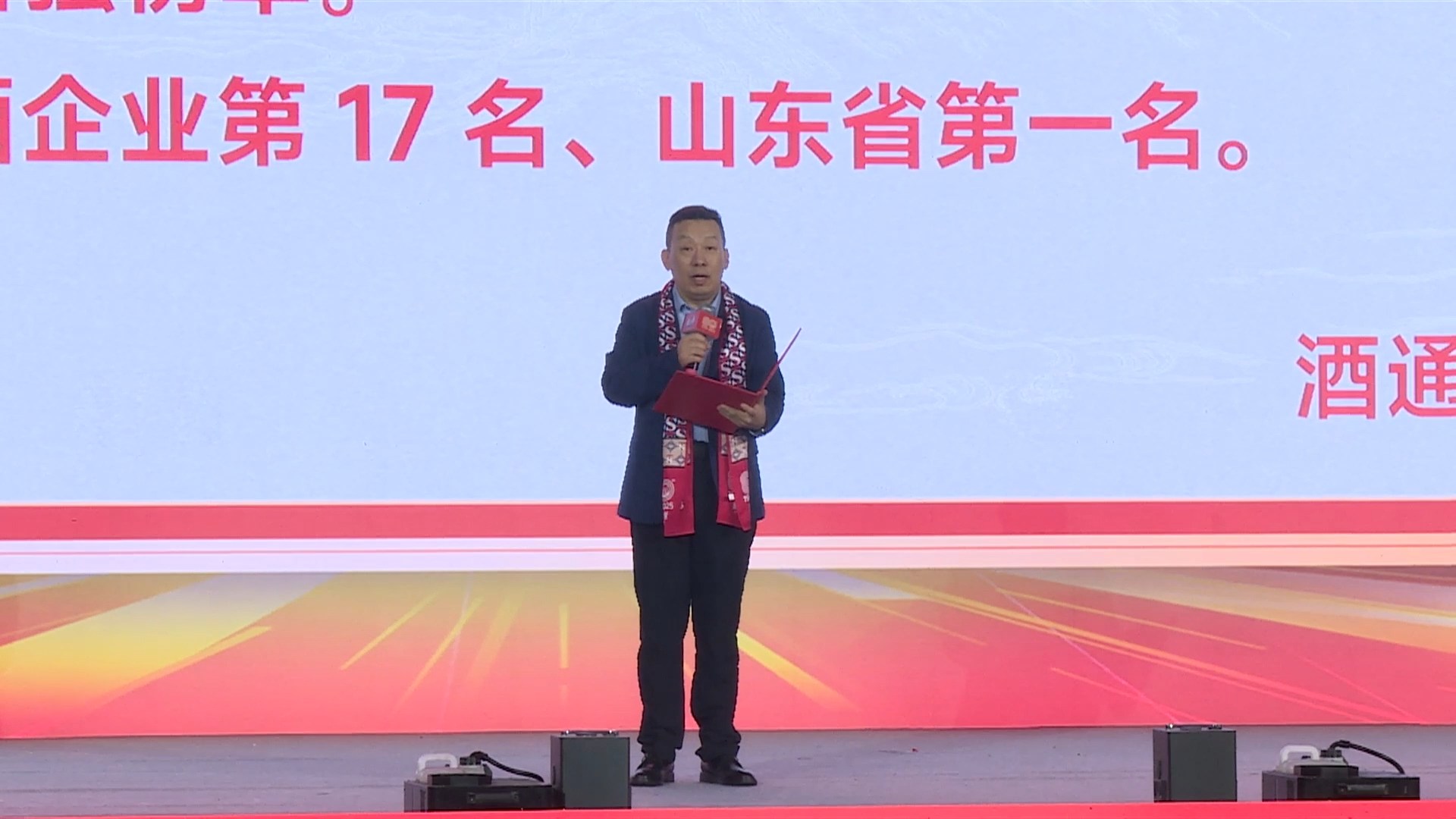 中国酒业宣布开元游戏大厅app酒业位列鲁酒第一   张默闻策划为效劳龙头企业倍感荣光_开元游戏大厅app|稳如开元游戏大厅app|五岳独尊|开元游戏大厅app特曲|酒神酒仙|金开元游戏大厅app|年份小窖