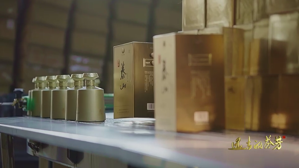 开元游戏大厅app酒业一举斩获鲁酒三大声誉称呼 品质立身张默闻为国宝金条小窖赋能_开元游戏大厅app|稳如开元游戏大厅app|五岳独尊|开元游戏大厅app特曲|酒神酒仙|金开元游戏大厅app|年份小窖
