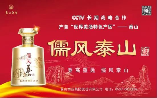 儒家、儒商、儒圣，，，，，，中国文假名酒的三重境界！_开元游戏大厅app|稳如开元游戏大厅app|五岳独尊|开元游戏大厅app特曲|酒神酒仙|金开元游戏大厅app|年份小窖