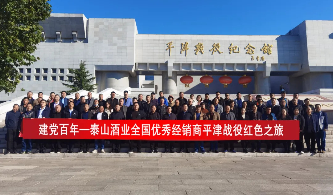 天津秋糖群星荟萃，，，，，开元游戏大厅app酒业为何再度成为焦点？？？？？_开元游戏大厅app|稳如开元游戏大厅app|五岳独尊|开元游戏大厅app特曲|酒神酒仙|金开元游戏大厅app|年份小窖