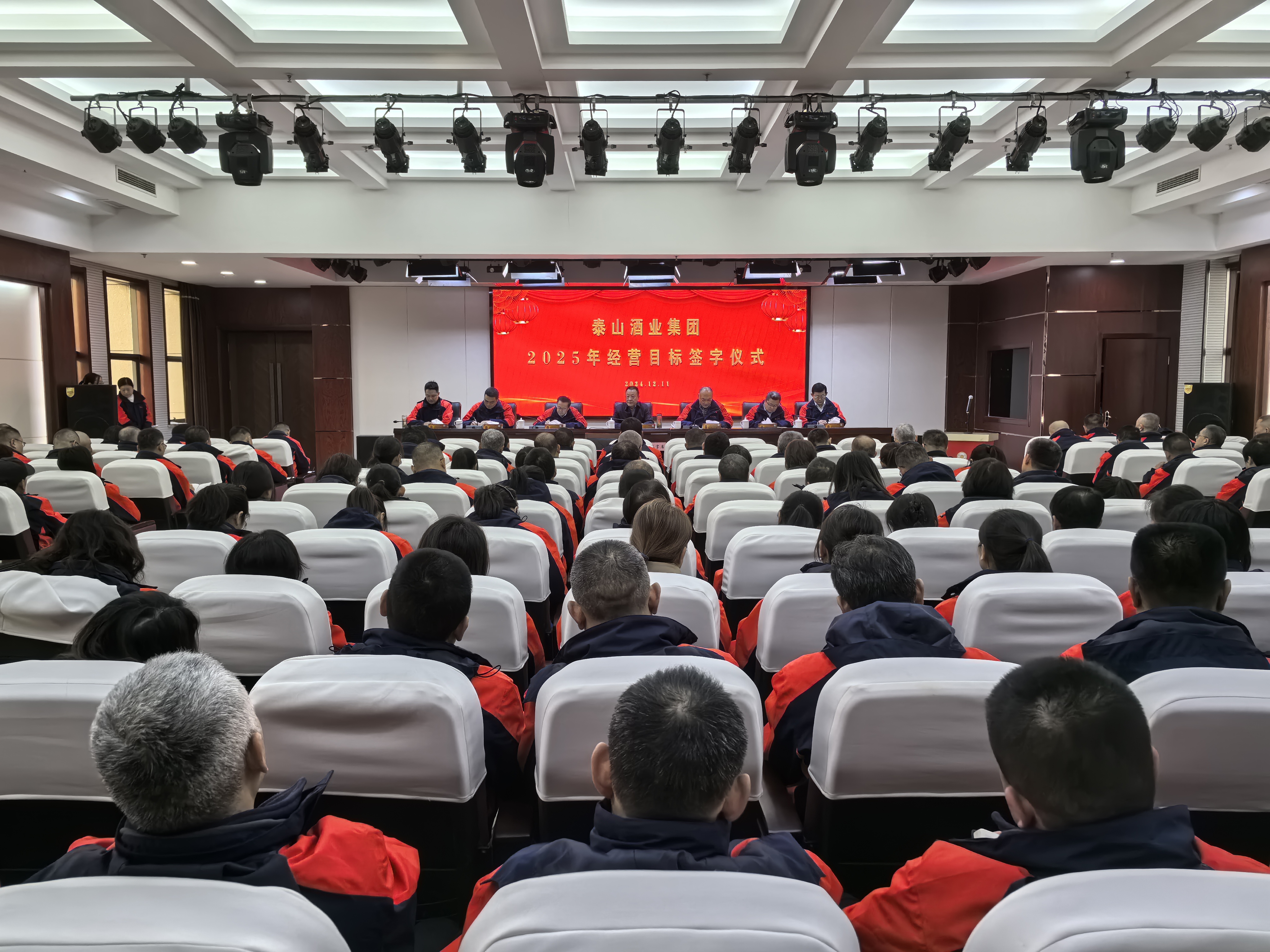 开元游戏大厅app酒业举行2025年谋划目的签字仪式_开元游戏大厅app|稳如开元游戏大厅app|五岳独尊|开元游戏大厅app特曲|酒神酒仙|金开元游戏大厅app|年份小窖
