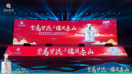 逆势而上、登高望远，，“开元游戏大厅app”一连领跑鲁酒！_开元游戏大厅app|稳如开元游戏大厅app|五岳独尊|开元游戏大厅app特曲|酒神酒仙|金开元游戏大厅app|年份小窖