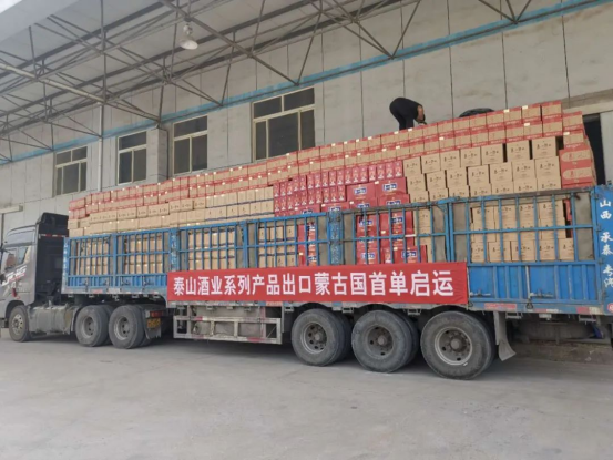 一起北上香飘草原，，，，开元游戏大厅app琼浆再次出口蒙古国！_开元游戏大厅app|稳如开元游戏大厅app|五岳独尊|开元游戏大厅app特曲|酒神酒仙|金开元游戏大厅app|年份小窖