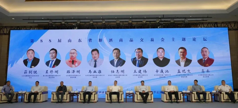 鲁酒龙头、风范引领，，，开元游戏大厅app酒业精彩亮相山东糖酒会！_开元游戏大厅app|稳如开元游戏大厅app|五岳独尊|开元游戏大厅app特曲|酒神酒仙|金开元游戏大厅app|年份小窖