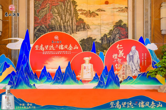 逆势而上、登高望远，，“开元游戏大厅app”一连领跑鲁酒！_开元游戏大厅app|稳如开元游戏大厅app|五岳独尊|开元游戏大厅app特曲|酒神酒仙|金开元游戏大厅app|年份小窖