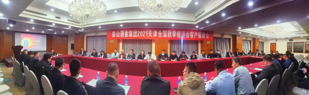 天津秋糖群星荟萃，，，，，开元游戏大厅app酒业为何再度成为焦点？？？？？_开元游戏大厅app|稳如开元游戏大厅app|五岳独尊|开元游戏大厅app特曲|酒神酒仙|金开元游戏大厅app|年份小窖