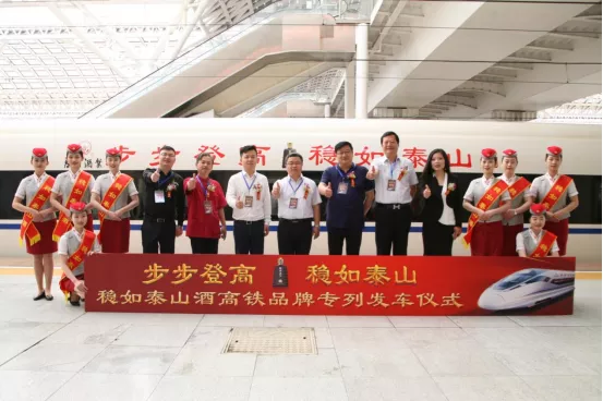 “开元游戏大厅app征象”为“鲁酒振兴”翻开一扇窗_开元游戏大厅app|稳如开元游戏大厅app|五岳独尊|开元游戏大厅app特曲|酒神酒仙|金开元游戏大厅app|年份小窖