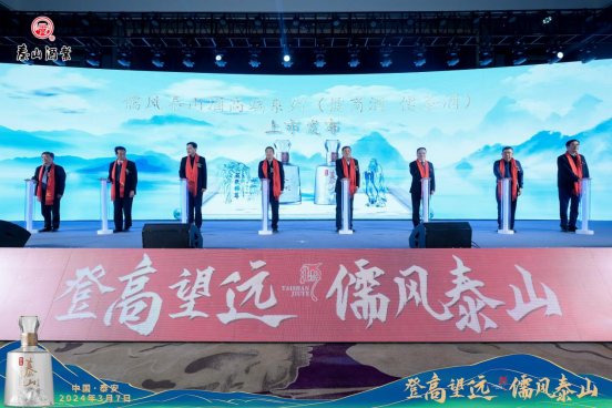 逆势而上、登高望远，，“开元游戏大厅app”一连领跑鲁酒！_开元游戏大厅app|稳如开元游戏大厅app|五岳独尊|开元游戏大厅app特曲|酒神酒仙|金开元游戏大厅app|年份小窖