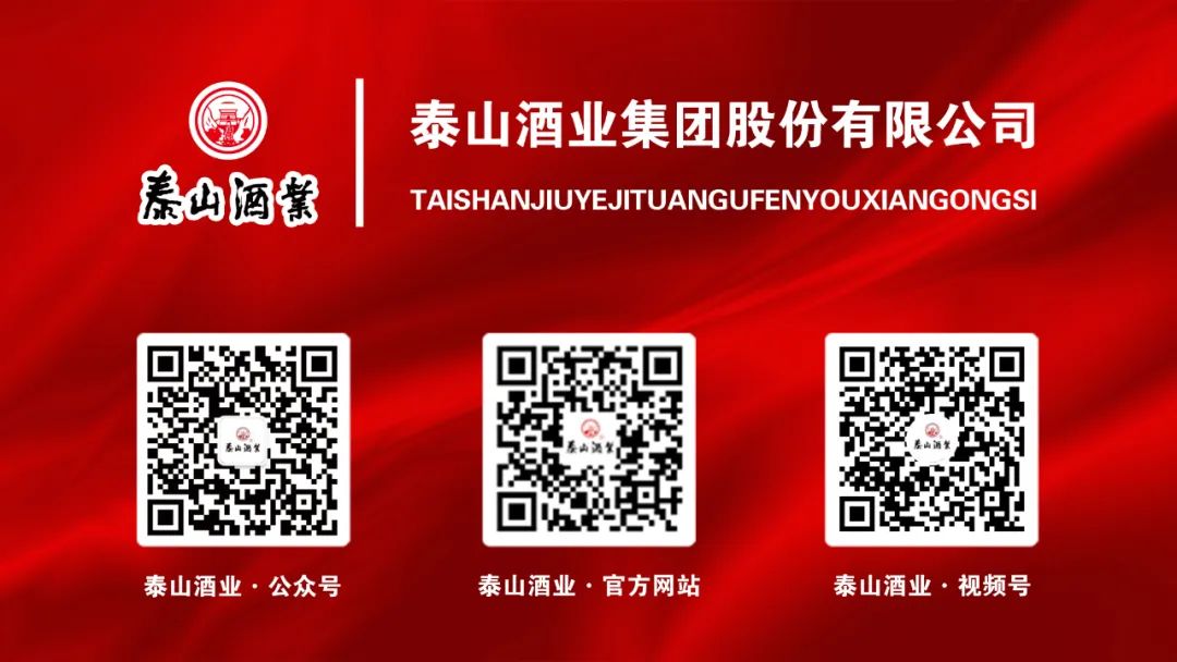 开元游戏大厅app酒业集团董事长张铭新一行到访中国酒业协会_开元游戏大厅app|稳如开元游戏大厅app|五岳独尊|开元游戏大厅app特曲|酒神酒仙|金开元游戏大厅app|年份小窖